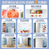 Haier refrigerator small household ultra-thin energy-saving two-door small refrigerator air-cooled and frost-free large capacity refrigerated frozen clean flavor fresh-keeping double-door refrigerator first-class energy efficiency trade-in 309 liters two-door color crystal丨 about 1 kWh in two days丨air-cooled and frost-free