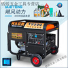 Yingtang 3kw small gasoline generator household single-phase 220V three-phase 380V 5/6/8KW/10kW 3500W hand start burning gasoline 220V