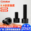 Creaby iron black 8.8 grade hexagon socket screws high strength cup head bolts cylindrical head hexagon socket screws national standard M5x25 30 pieces