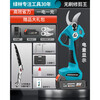 Green Forest Electric Scissors Rechargeable Lithium-Based Pruning Shears Powerful Branch Cutting Electric Scissors Garden Pruning and Pruning Artifact Green Forest Nursery Quick Cutting Model (With Battery Display)_S1