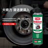 Xians (CRC) Brake Parts Cleaner Brake Disc Remove Oil Dirt Brake Noise Cleaner PR05088 500ml