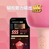 Sony Ericsson (soaiy) MC27 mobile phone microphone microphone audio integrated wireless Bluetooth singing children's home KTV anchor sound card speaker K song artifact girl powder
