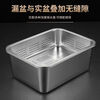 Grain harvesting household 304 stainless steel drain basket medium basin stainless steel leaky basin commercial yogurt filter basin set 32*22*7cm leaky basin with 10cm solid basin