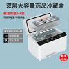 Insulin refrigerated box portable constant temperature small refrigerator car charging medicine refrigerator home medicine insulated box No. 11 upgraded model large capacity standby 0 hours