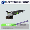 CLCEY Tancorya multifunctional angle grinder 125150180 cutting, grinding, polishing and grooving machine S12501 angle grinder 1700W