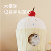 Fukumaru Muffin Cake Cat Nest Winter Warm Felt Closed Pet Nest Universal for All Seasons Felt Yellow Model