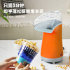 PICOT household children's fully automatic intelligent special corn popcorn machine