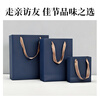 NVV dark blue gift bag handbag, kraft paper bag, tobacco, wine and tea packaging bag, vertical business gift bag, 5 pieces 26*12*31cm