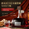 Louis Tecany French XO brandy 40 degrees 3000ml single bottle spirits original wine imported foreign wine new year gift gift box