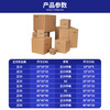 Square carton style 3-layer 5-layer extra hard express packaging box custom-made moving carton printing logo 10*10*10CM three layers hardened
