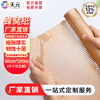 Tianyuan environmentally friendly honeycomb paper flowers bouquet wrapping paper mesh grid honeycomb kraft paper mesh lined paper floral materials diy materials environmentally friendly roll khaki color 50cm*250m