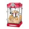 Popcorn machine commercial stall fully automatic electric heating spherical popcorn machine household small children's popcorn machine red 110v