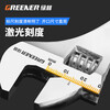 GREENER adjustable wrench 8-inch household set tool universal adjustable spanner large opening multi-functional bathroom adjustable spanner