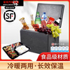 EPP food grade insulated box foam turnover box food preservation box Meituan takeaway food delivery stall insulation 30L black bare (box)