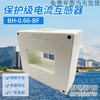 Protection level current transformer LMK(BH)-0.66-BF 10P10 5P10 5P20 10P20 5P1 BF120*55 (protection level) 50_5_closed type