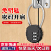 Minggu password lock padlock steel cable password small padlock suitcase bag lock storage cabinet lock steel cable motorcycle helmet lock black 14cm