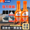Kunlun Zhengtu Fuel Treasure removes carbon deposits, no-disassembly cleaning agent for fuel injectors, fuel treasure additive for cars and sedans 60ml 1 bottle trial pack