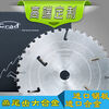 600700 high-end blade with scraper dovetail teeth thickened alloy saw blade for woodworking multi-blade saw 700*48 teeth 8 scrapers*6 points 5 thick*30 holes