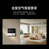 Xiaomi Mijia central air conditioner, duct fan, huge power saving, 3 horsepower, new level of energy efficiency, all-inclusive price, 75FW-OC20/N3B1, ten-year warranty for the whole machine