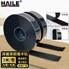 HAILE double-sided strong adhesive Velcro 2CM wide hook surface 3 meters + rough surface 3 meters snap-on buckle storage and fixed punch-free wall stickers curtain shade cloth self-adhesive tape ZD-B2H-3M