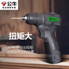 BULL Lithium Brushless Drill Electric Screwdriver Rechargeable Home Hand Drill GDZ10-45T (2.0S)B