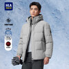 HLA Hailan House Down Jacket Men's 25POWER YOUNG Series Hooded Jacket Men's Winter
