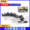 ZAVE rectifier diode plug-in 10A10 10A/1000V rectifier diode (5 pieces)
