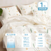 Meilicheng Disposable Bed Four-piece Set Disposable Bed Sheets and Quilt Covers Travel Necessary Hotel Dirty Separator Thickened Bedding Four-piece Set