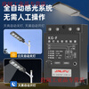 Yue Changsheng light control switch intelligent time control 220v adjustable dark and bright fully automatic light sensor switch street light timing controller street light control mini