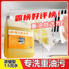 Zhewei powerful kitchen heavy oil stain cleaner, degreaser, oil stain remover, oil stain remover