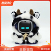 EMO Robot Charging Pile Smart Light Sticker Headphones EMO Robot Clothes Accessories Charging Pile
