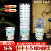 Wenzhi disposable tea cup with tea leaves in the cup, tea in the cup, paper cup for making tea, customized tea cup, hidden tea cup, customized first-class Fuding white tea canned 20 cups