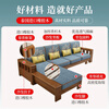 Hexi new Chinese style solid wood sofa living room solid wood furniture combination modern simple small apartment small wooden sofa bed four seats + imperial concubine couch + long coffee table + TV cabinet