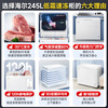 Haier small freezer series 100/143/201/228/245/253L single temperature household freezer deep cooling quick freezing defrost antibacterial energy saving freezing and refrigeration dual-purpose first-level energy efficiency 245L major upgrade -30 cryogenic | PCM liner