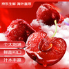 Jingxiansheng imported Chilean cherry Big Mac 3J grade 450g, fruit diameter about 30-32mm, fresh fruit