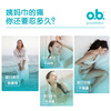 Obi (OB) tampon sticks for women, large quantity, 5 boxes, built-in sanitary napkins, leak-proof for menstrual swimmers, other small quantity, 5 boxes