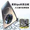 Yibu Kuandeng Ice Ring Magnetic Suitable for Honor magic8pro mobile phone case magic8 protective cover magnetic heat dissipation and anti-fall comes with lens film all-inclusive air bag anti-fall soft silicone model upgraded graphite black fine-grained magnetic suction-AR anti-reflection Honor magic8pro