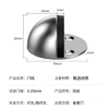 Gongbaili door stopper, punch-free door stop, anti-collision door limiter, strong magnet, stainless steel floor suction door bumper fixed door stopper, magnetic door stopper (Jingcang Express), with film + screws