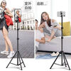 2.1m longer mobile phone stand live broadcast stand floor-standing selfie tripod live broadcast online class vertical folding stand retractable video recording professional outdoor bright black 2.1m lightweight style (stand + head + mobile phone clip) activity