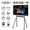 Lenovo conference tablet all-in-one 55/65/86-inch touch screen smart electronic whiteboard video conferencing TV multimedia teaching training office display large screen S55+Gen3 + screen projector + stand + Win10 module