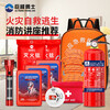 Jufeng Warriors Home Fire Equipment Set Family Emergency Kit Fire Blanket Water-based Fire Extinguisher High Floor Fire Escape Equipment Luxury Fire Emergency Kit for Family of Four Fire Promotion