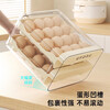 Master Housewife Egg Storage Box Refrigerator Special Egg Tray Drawer-Type Egg Rack Home Egg Box Rack Food Storage Box 1 Pack Upgraded Cream White-32 Grids Double-layer Drawer Storage