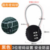 Minggu password lock padlock steel cable password small padlock suitcase bag lock storage cabinet lock steel cable motorcycle helmet lock black 14cm