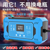Electric vehicle battery repairer power-off protector activates lithium-lead-acid battery life pulse endurance charging artifact supreme model high power + automatic power-off