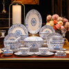 Hongxi Shengshi Jingdezhen enamel color tableware complete set of high-end blue and white porcelain dishes set bowls and plates for home gift housewarming enamel color blue and white ~ 80 pieces for 10 people
