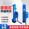 He Jiagong hand-cranked shoulder jack mechanical vertical jack 5t 10 tons manual rack hoist machine span top 10 tons concave type (5 tons concave type (practical)