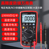 Zhongyi Electrical Measurement (ZOYI) Zhongyi digital multimeter ZT219 full-function four-and-a-half-digit true effective value high-precision full-range burn-proof electrician