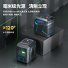 Dongcheng second-line small level high-precision infrared green light laser bright light DIY mini line caster FF10-11B