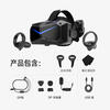 PiMAX's new product Crystal Super 57 PPD ultra-high PPD screen-free PCVR large FOV smart glasses binocular 8k definition non-all-in-one steam game