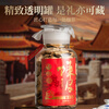 First Banquet Tea Authentic 15 Chenpi Guangdong Raw and Sun-dried Year Old Chenpi 250g Tea Gift Box for Elders New Year Gift Box